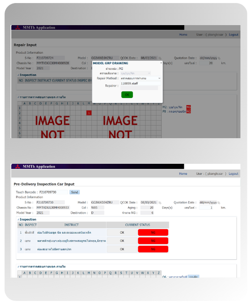 ระบบการตรวจสอบรถยนต์ก่อนการส่งมอบให้ตัวแทนจำหน่าย